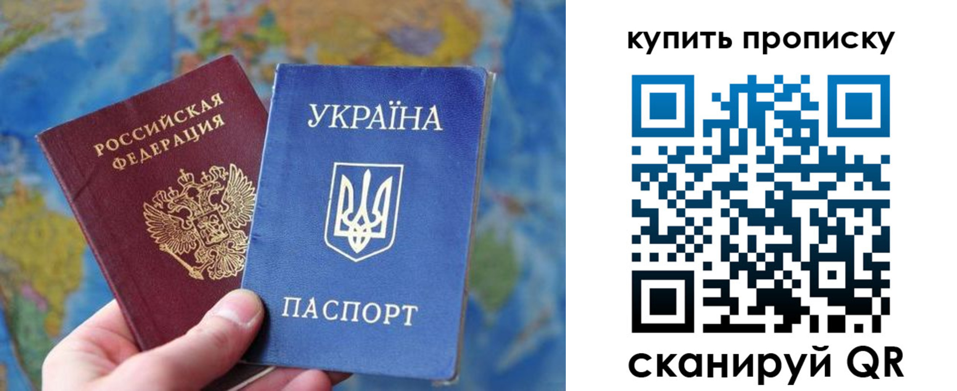 временная регистрация госуслуги в Балее