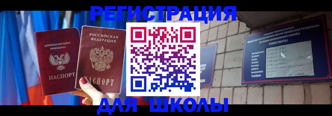 форма 3 в Балее